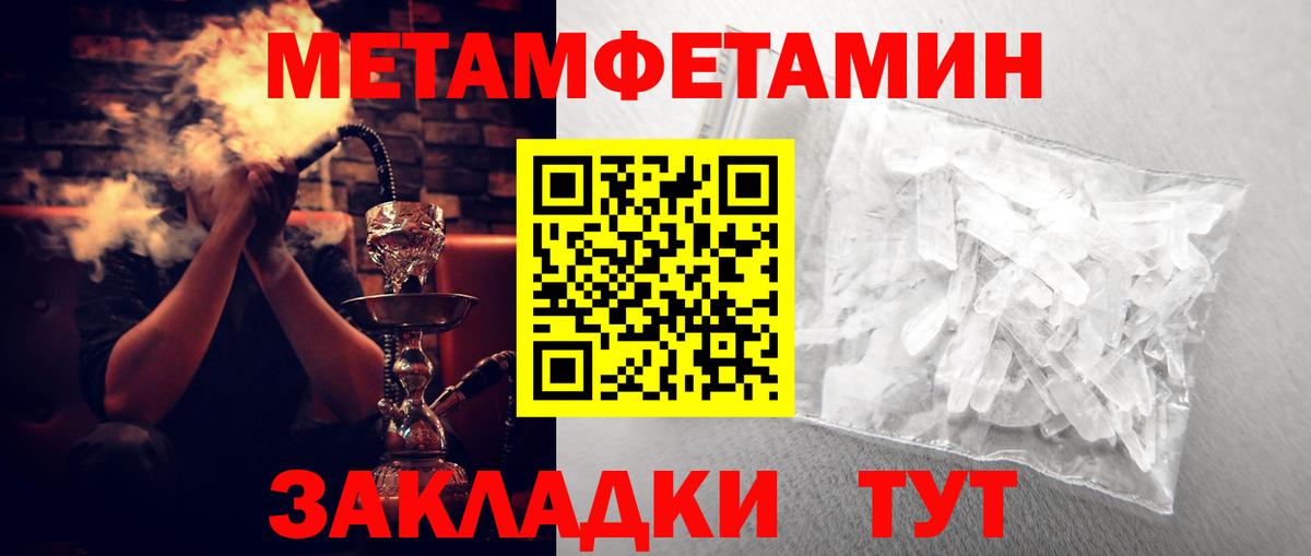 Amphetamine Premium  Вход с VPN  Амфетамин  Санкт-Петербург 