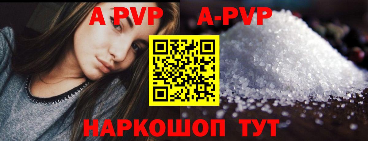 Санкт-Петербург  Alfa_PVP кристаллы  Alpha-PVP СК  Вход с VPN 