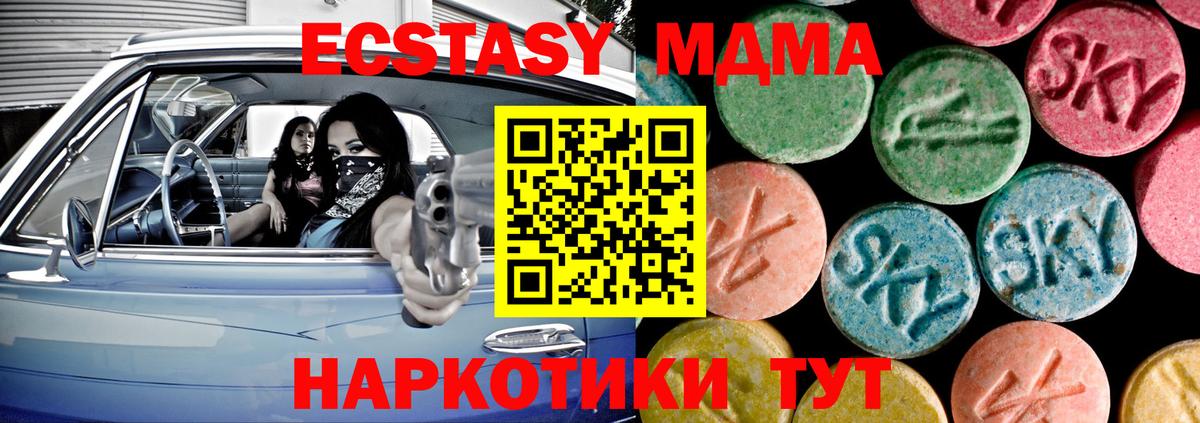 ЭКСТАЗИ TESLA Санкт-Петербург