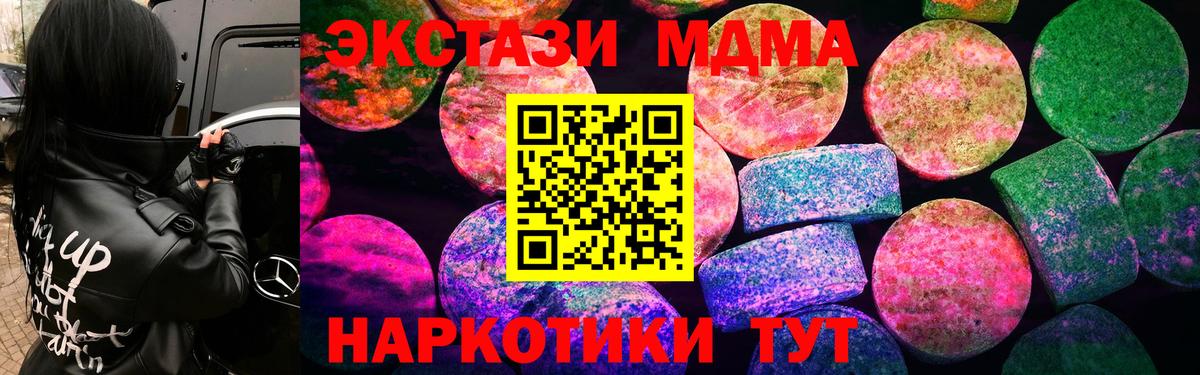 Ecstasy 250 мг  Экстази    ССЫЛКА  Экстази mix  Вход с VPN  Санкт-Петербург 