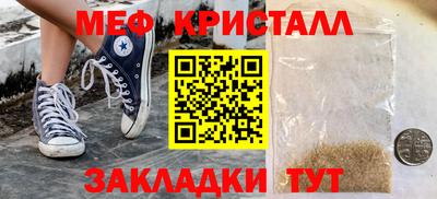 твердый Рыбинск