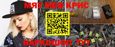 прущие грибы Рузаевка