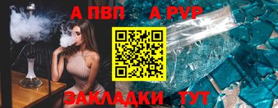 твердый Рыбинск
