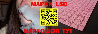 прущие грибы Рузаевка