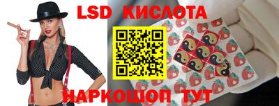 прущие грибы Рузаевка