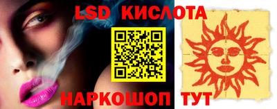 прущие грибы Рузаевка