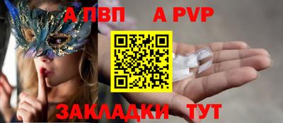 прущие грибы Рузаевка