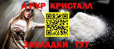 прущие грибы Рузаевка
