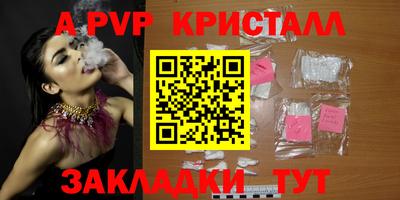 твердый Рыбинск