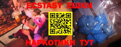 прущие грибы Рузаевка