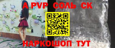 герыч Рязань