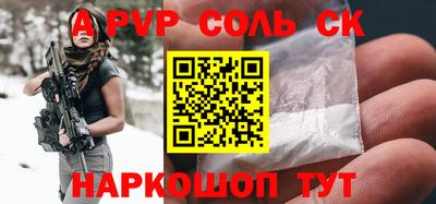 герыч Рязань