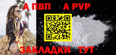 герыч Рязань