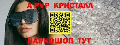 прущие грибы Рузаевка