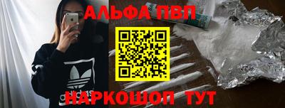 прущие грибы Рузаевка