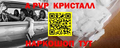 твердый Рыбинск