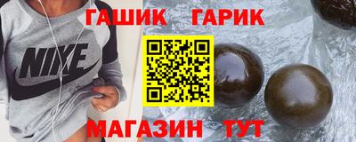 прущие грибы Рузаевка