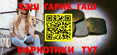 прущие грибы Рузаевка