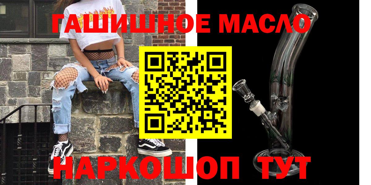 ТГК вейп Санкт-Петербург