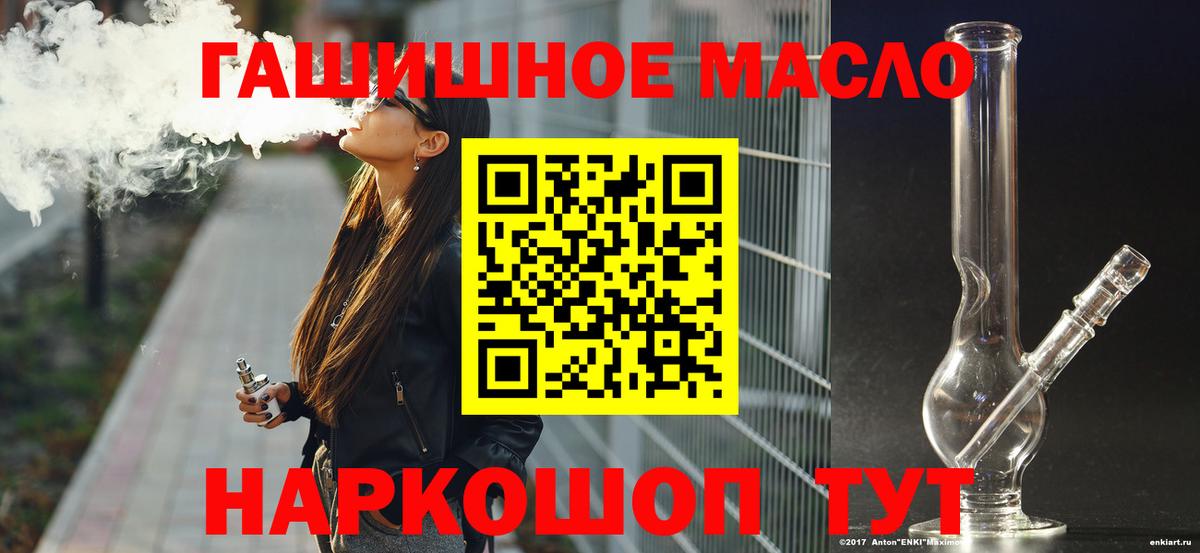 Санкт-Петербург  ТГК вейп с тгк  Вход с VPN 