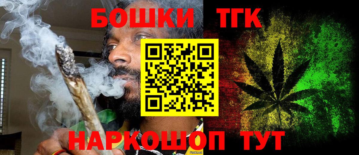 Бошки марихуана White Widow  Канабис LSD WEED  Санкт-Петербург  МАРИХУАНА план  Вход с VPN 